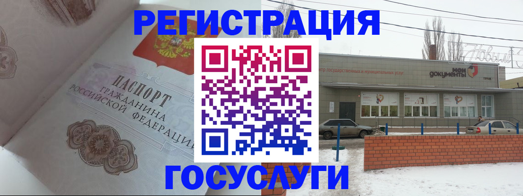 пропишу в квартире в Поворино